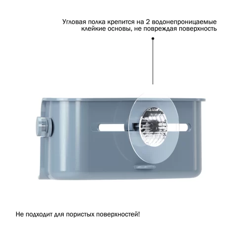 Угловая клеящаяся полка для ванной Umbra Flex