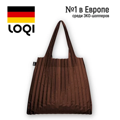 Складная сумка LOQI PLEATED Cocoa