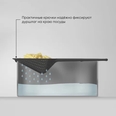 Большая ложка-дуршлаг Joseph Joseph Scoop Plus