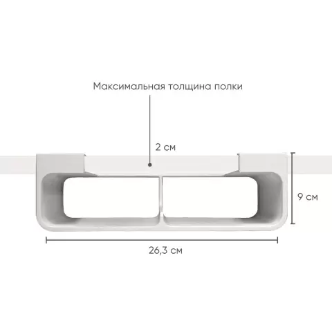 Органайзер для пленки, фольги и пакетов Joseph Joseph CupboardStore, светло-серый