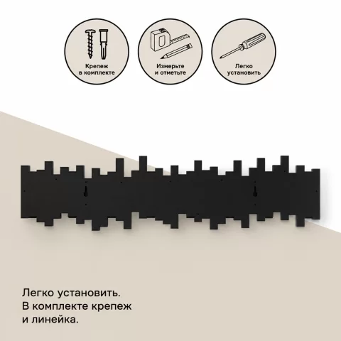 Вешалка настенная Umbra Sticks 8 крючков, черная