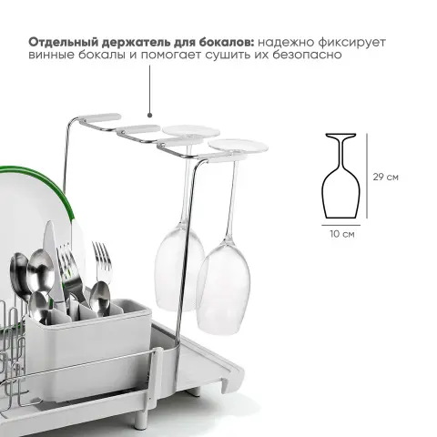 Раздвижная сушилка для посуды Joseph Joseph Extend Steel Plus с держателем для бокалов, светло-серая