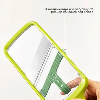 Овощерезка Joseph Joseph Multi-Grip Mandoline, ручной слайсер для овощей и фруктов с держателем и защитой лезвия