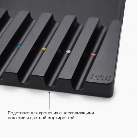 Набор кухонных инструментов Joseph Joseph Elevate In-Drawer, разноцветный