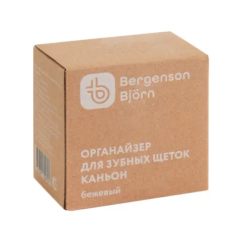 Органайзер для зубных щеток Каньон, бежевый