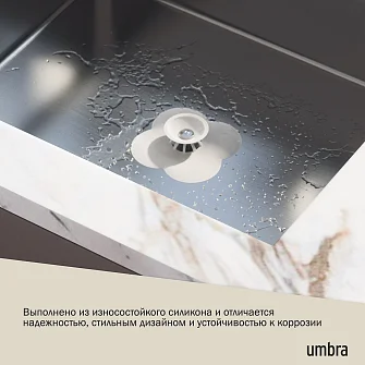 Фильтр-заглушка для слива Umbra Bloom в форме цветка, белый