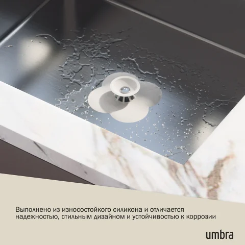 Фильтр-заглушка для слива Umbra Bloom в форме цветка, белый