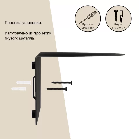 Набор настенных полок Umbra Solis, 4 шт, черные