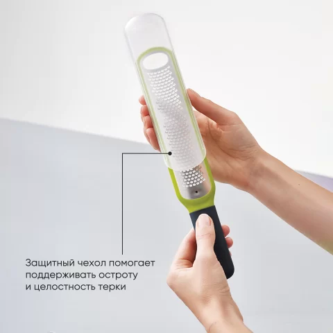 Терка для цедры с очистителем лезвия Joseph Joseph Handi-Zest