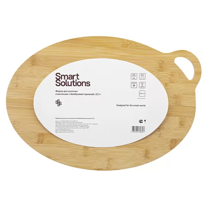 Форма для выпечки стеклянная с бамбуковой крышкой-подносом Smart Solutions, 3,2 л