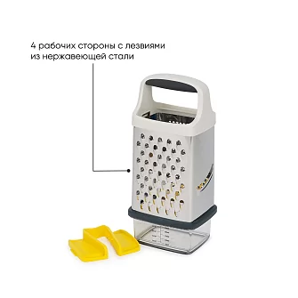 Терка с держателем для продуктов Joseph Joseph Multi-Grip