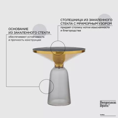 Столик кофейный odd, D50 см, мрамор/черный