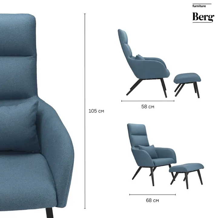 Кресло с подставкой для ног и подушкой berg bridjet, серо-голубое