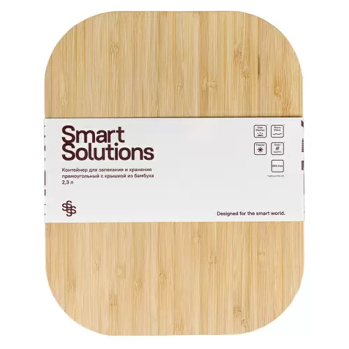 Контейнер для запекания и хранения Smart Solutions с крышкой из бамбука, 2,3 л