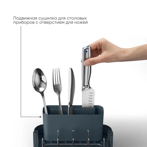 Сушилка для посуды раздвижная Joseph Joseph Extend Steel Slim
