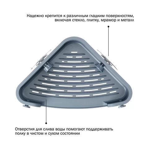 Угловая клеящаяся полка для ванной Umbra Flex