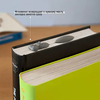 Закладка для книг Peleg Design Hippomark