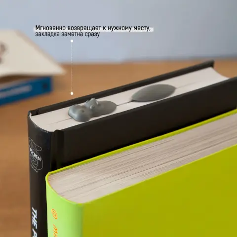 Закладка для книг Peleg Design Hippomark
