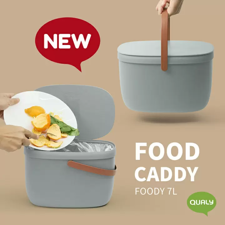 Контейнер для пищевых отходов Qualy Foody 7 л, серый