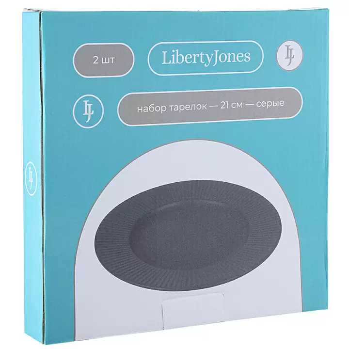 Набор тарелок Liberty Jones Soft Ripples, 21 см, серые, 2 шт