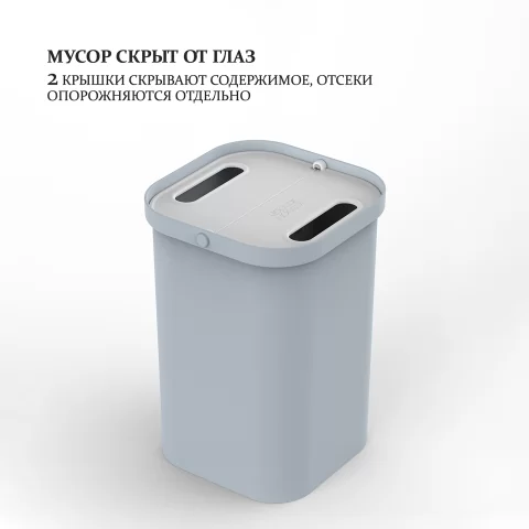 Контейнер для раздельного сбора мусора Joseph Joseph GoRecycle 14 литров
