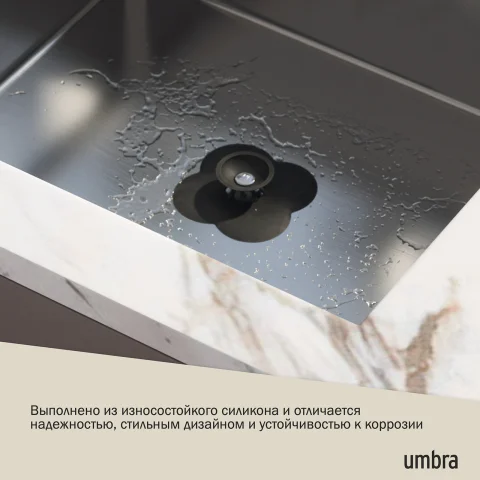Фильтр-заглушка для слива Umbra Bloom в форме цветка, черный