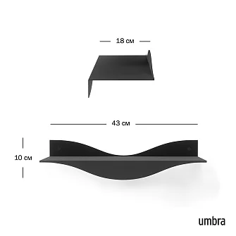 Набор из 2-х настенных полок Umbra Surf, сталь, чёрный цвет