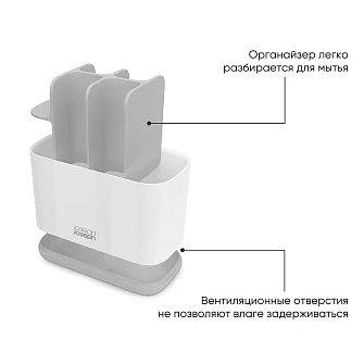 Большой органайзер для зубных щеток Joseph Joseph EasyStore, бело-серый