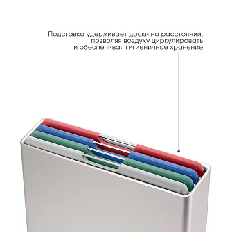 Набор разделочных досок Joseph Joseph Folio Large, серебристый/разноцветный