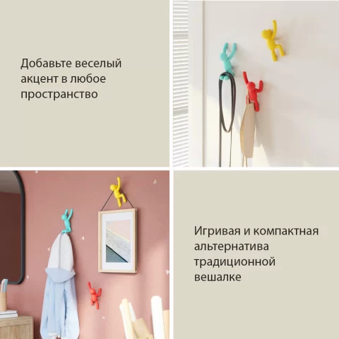 Вешалки-крючки Umbra Buddy, разноцветные