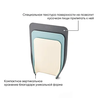 Набор из 3 разделочных досок Nest Опал