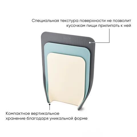 Набор из 3 разделочных досок Nest Опал