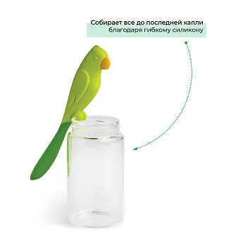 Силиконовая лопатка-скребок для банок OTOTO Parry Parrot, для джема, паст и соусов