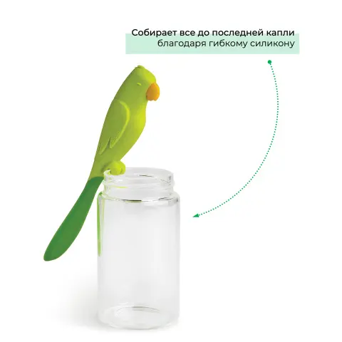 Силиконовая лопатка-скребок для банок OTOTO Parry Parrot, для джема, паст и соусов