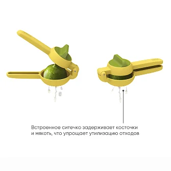Соковыжималка для цитрусовых Joseph Joseph JuiceMax
