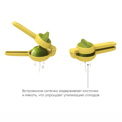 Соковыжималка для цитрусовых Joseph Joseph JuiceMax