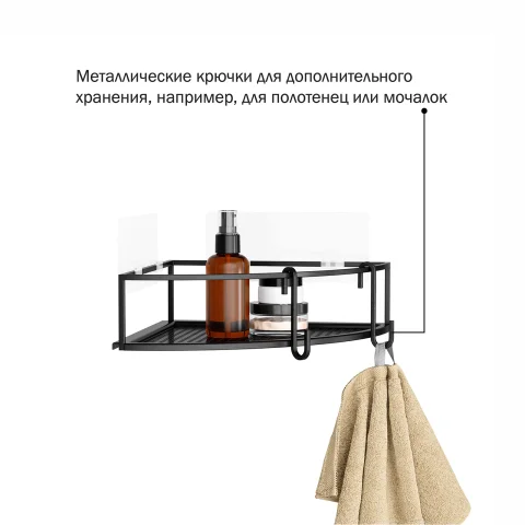 Набор из 2-х угловых полок для ванной и кухни UMBRA Cubiko, черные