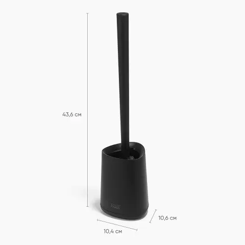 Ершик для унитаза с подставкой Joseph Joseph Flex 360 Lite, черный матовый