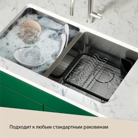 Сушилка для посуды в раковину Umbra Sinkin