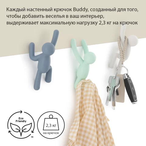Вешалки-крючки Umbra Buddy, пастельные