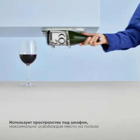 Подставка для бутылок под шкаф Joseph Joseph Cradle, складная полка для вина на 4 бутылки