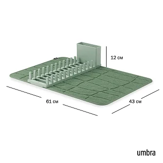 Коврик для сушки посуды Umbra Udry Ultra, с держателем для приборов, зеленый