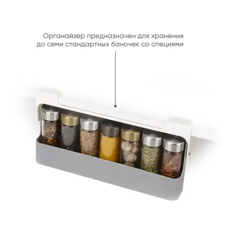 Подвесной органайзер для специй Joseph Joseph CupboardStore