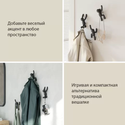 Вешалки-крючки Umbra Buddy, черные