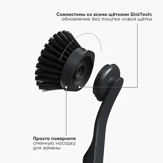 Сменные насадки для щетки для мытья посуды Joseph Joseph SinkTech, 2 шт