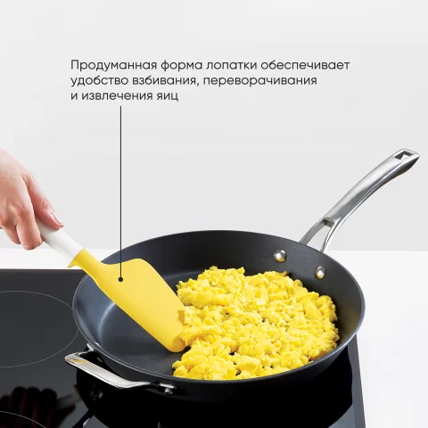 Лопатка силиконовая для яиц Joseph Joseph Elevate