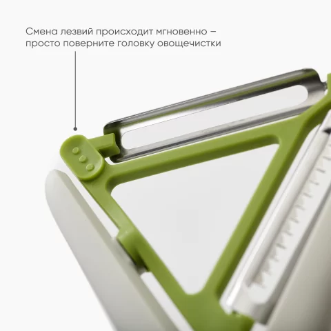 Овощечистка 2 в 1 Joseph Joseph Switch — слайсер и жюльен, Y-образная, из нержавеющей стали, с удалителем глазков