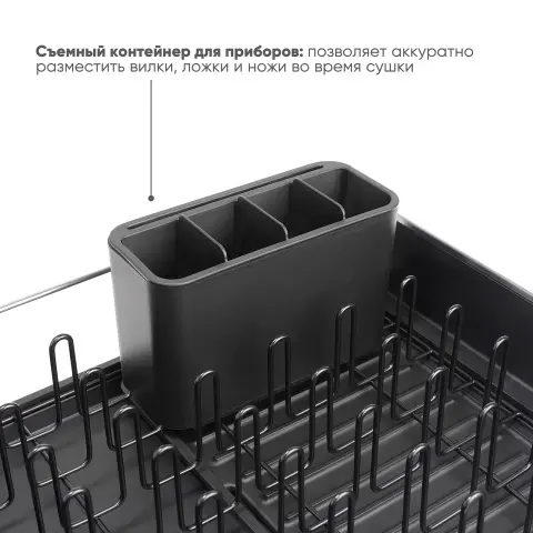 Раздвижная сушилка для посуды Joseph Joseph Extend Steel Plus с держателем для бокалов, черная