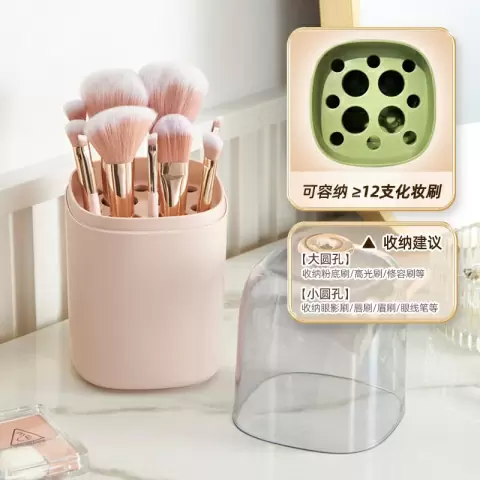 Органайзер для кистей для макияжа ILikeGift Style