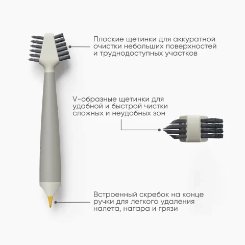 Многофункциональная щетка для уборки Joseph Joseph CleanTech